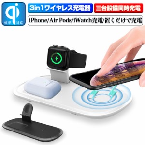 ワイヤレス イヤホン qi 充電の通販｜au PAY マーケット
