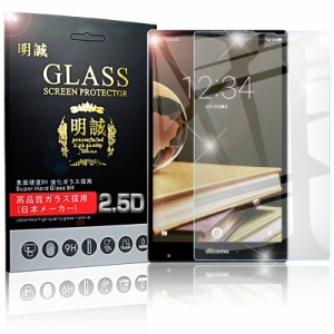 明誠正規品 AQUOS PAD 強化ガラスフィルム SH-05G 保護フィルム アクオスパッド ガラスフィルム AQUOS PAD SH-05G液晶保護フィルム