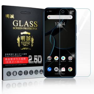 【2枚セット】ZTE Libero 5G A003ZT 強化ガラス保護フィルム 2.5D ガラスフィルム 画面保護フィルム スクリーン保護フィルム 液晶保護フ