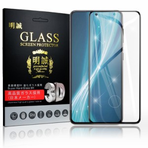 【2枚セット】Galaxy S21 5G 強化ガラス保護フィルム 3D 液晶保護ガラスシート 全面保護 スマホ画面保護フィルム SC-51B docomo / SCG09 