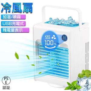 ペット用 扇風機の通販 Au Pay マーケット