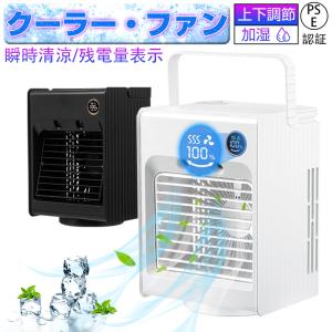 ペット用 扇風機の通販 Au Pay マーケット