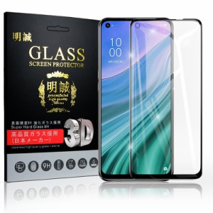 【2枚セット】OPPO A54 (5G）OPG02 ガラスフィルム 3D 液晶保護ガラスシート OPPO Reno5 A 強化ガラス保護フィルム スクリーン保護フィル