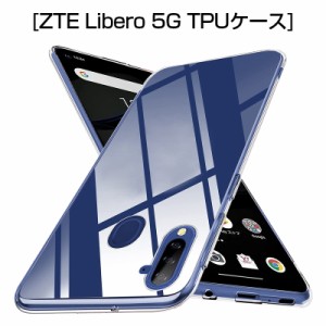 ZTE Libero 5G A003ZT スマホケース カバー スマホ保護 携帯電話ケース 耐衝撃 TPUケース シリコン 薄型 透明ケース 衝撃防止 滑り止め