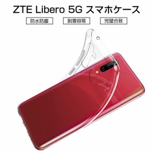 ZTE Libero 5G A003ZT スマホケース カバー スマホ保護ケース 耐衝撃 TPUケース シリコン 透明ケース 柔らかい アンチスクラッチ 黄変防