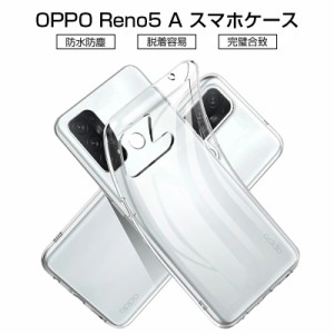 OPPO reno5A A101OP / A103OP / CPH2199 スマホケース カバー スマホ保護 携帯電話 TPUケース シリコン 透明ケース 衝撃防止 柔らかい