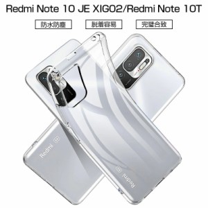 Redmi Note 10 JE XIG02 / Redmi Note 10T スマホケース カバー 携帯電話ケース 耐衝撃 TPUケース 滑り止め 柔らかい アンチスクラッチ