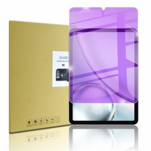 【2枚セット】iPad mini6 強化ガラス保護フィルム ブルーライトカット 2.5D ガラスフィルム 画面保護フィルム スクリーン保護フィルム 液