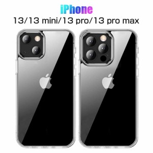 iPhone15/15Plus/15Pro/15ProMax/iPhone14/14Pro/14Plus/14ProMax/13mini/13ProMax スマホ保護ケース カバー 耐衝撃 TPUケース