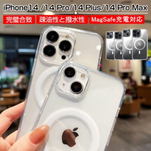 iPhone14/14Plus/iPhone14 Pro/14Pro Max ハイブリッドケース iPhone14 ケース 透明 MagSafe充電対応 マグネット搭載 PC ソフトフレーム