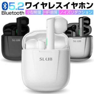 bluetooth イヤホン カバーの通販｜au PAY マーケット