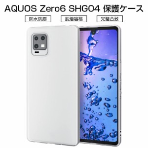 AQUOS zero6 スマホケース カバー スマホ保護 携帯電話ケース 耐衝撃 A102SH softbank / SHG04 au / SH-RM18 楽天モバイル