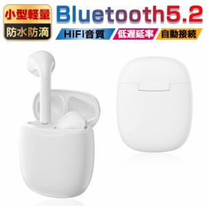 ワイヤレスイヤホン イヤホン Bluetooth5.2 インナーイヤー型 タッチ式 ハンズフリー通話 片耳/両耳 左右分離型 TWS 小型 軽量