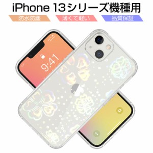 iPhone13 iPhone13 Pro iPhone13 Pro Max ケース 花柄 スマホケース 透明 耐衝撃 クリア ワイヤレス充電対応 ストラップホール付き