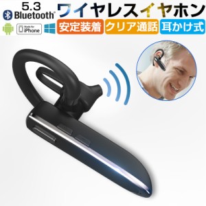 ワイヤレスイヤホン Bluetooth5.3 マイク内蔵 クリア通話 耳掛け式 180°回転 両耳兼用 高音質 13g 超軽量 運動用 テレワーク 防水 防滴