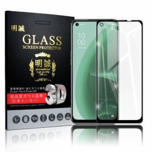 【2枚セット】OPPO A55s 5G ガラスフィルム 3D 液晶保護ガラスシート 強化ガラス保護フィルム 全面保護 スマホ画面保護フィルム スクリー