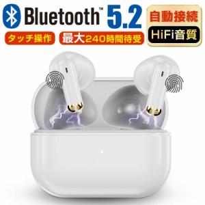 ワイヤレス イヤホン ケース おすすめの通販|au PAY マーケット