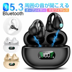 骨伝導イヤホン ワイヤレスイヤホン Bluetooth 5.3 ブルートゥースイヤホン タッチ制御 低遅延率 片耳/両耳 左右分離型 防水防滴