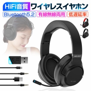 ゲーミングヘッドセット Bluetooth5.2 ワイヤレスヘッドセット eスポーツ ノイズキャンセリング USB充電 折りたたみ収納 調節可能なバン