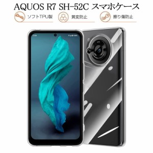 AQUOS R7 SH-52C / A202SH スマホケース TPU 携帯電話ケース 衝撃吸収 傷防止 ソフトケース クリア 滑り止め プラスチック マイクロドッ