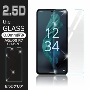 【2枚セット】AQUOS R7 SH-52C / A202SH / LEITZ PHONE 2 LP-02 強化ガラス保護フィルム 2.5D ガラスフィルム 画面保護 スマホフィルム 