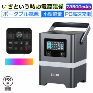 ポータブル 電源 シガー ソケット 充電の通販｜au PAY マーケット