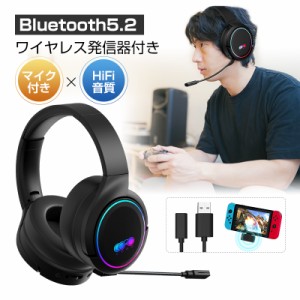 CORO ゲーミングヘッドセット Bluetooth5.2 ワイヤレスイヤホン ノイズキャンセリング 高音質 USB充電 折りたたみ収納 調節可能なバンド 