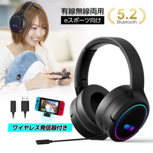 CORO ゲーミングヘッドセット Bluetooth5.2 ワイヤレスイヤホン 携帯電話/PC/パソコン/ゲーム機対応 90日保証付き 日本語取扱説明書 ギフ