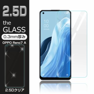 【2枚セット】OPPO Reno7 A A201OP / CPH2353 / OPG04 強化ガラス保護フィルム 2.5D 液晶保護フィルム ガラスシート ガラスフィルム スマ