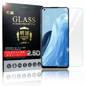 【2枚セット】OPPO Reno7 A A201OP / CPH2353 / OPG04 強化ガラス保護フィルム 2.5D ガラスフィルム スクリーン保護フィルム 液晶保護フ