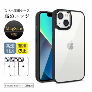 iPhone15/15pro/15Plus/15promax/14/14pro/14Plus/14promax/13/13pro/13promax スマホケース ケースカバー ポリカーボネート