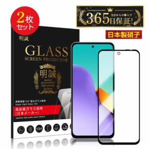 【2枚セット】Xiaomi 13T / Xiaomi 13T Pro 強化ガラスフィルム Redmi 12 5G 液晶保護ガラスフィルム Redmi Note 13 Pro 5G 傷防止