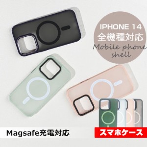iPhone 14 ケース MagSafe充電対応 マグネット搭載 iPhone 14 Pro/14 Plus/14 Pro Max ハイブリッドケース ソフトフレーム PCケースカバ