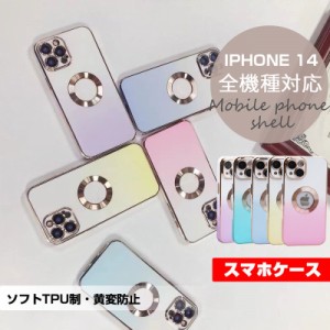 iPhone 14/14 Pro/14 Plus/14 Pro Max ケース TPU メッキ加工 iPhone 13/13 Pro/13 Pro Max ソフトケース カメラ保護 レンズカバー