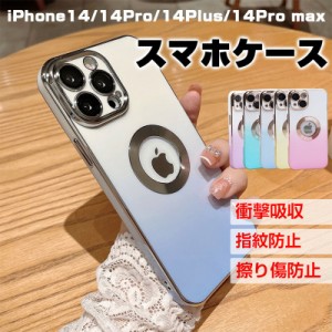 iPhone 14/14 Pro/14 Plus/14 Pro Max ケース TPU メッキ加工 iPhone 13シリーズ機種対応 スマホケース レンズカバー ソフト