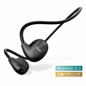 骨伝導イヤホン ワイヤレスイヤホン 耳を塞がない Bluetooth 5.3 耳掛け式 最大12時間再生/通話 80時間スタンバイ 14g超軽量 防水防滴