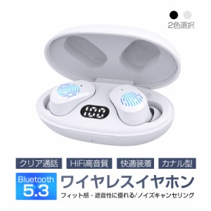 ワイヤレスイヤホン Bluetooth5.3 HiFi高音質 ハイレゾ 自動ペアリング 防水 Type-C充電 iPhone14対応 iOS Android スマホ タブレット