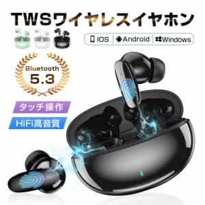 ワイヤレスイヤホン Bluetooth5.3 両耳 片耳 小型 軽量 充電ケース付き Type-C充電 iPhone14対応 90日保証付き 日本語取扱説明書