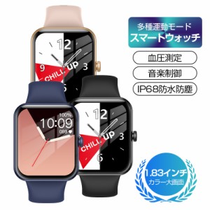スマートウォッチ 長方形大画面 腕時計 天気情報 健康管理 心拍数 血圧 血中酸素測定 iPhone Android対応 90日保証付き 日本語取扱説明書