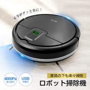 カーペット クリーナー 掃除機の通販｜au PAY マーケット