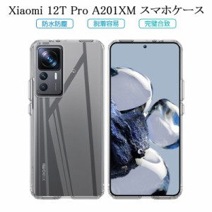 Xiaomi 12T Pro A201XM Softbank 保護ケース スマホケース カバー スマホ保護 携帯電話ケース 耐衝撃 TPUケース シリコン 薄型 透明ケー