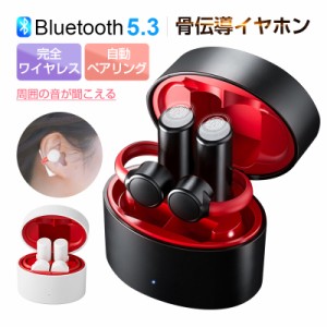 bluetooth イヤホン ケース オシャレの通販｜au PAY マーケット