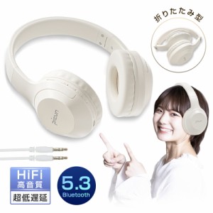 ワイヤレスヘッドホン イヤホン ヘッドセット Bluetooth5.3 HiFi高音質 USB充電 折りたたみ収納 調節可能なヘッドバンド ソフトイヤーパ