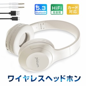 ワイヤレスヘッドホン Bluetooth5.3 高い遮音性 高い気密性 携帯電話/PC/パソコン/FPS対応 テレワーク オンライン会議 90日保証付き 日本