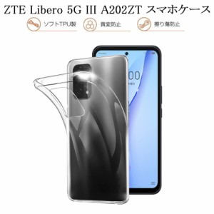 ZTE Libero 5G III A202ZT 保護ケース スマホケース TPU スマホカバー 携帯電話ケース クリア 滑り止め プラスチック マイクロドット加工