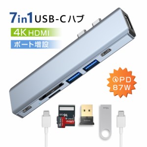 ドッキングステーション 7in1 USB ハブ Type-C PD急速充電対応 HDMI出力 USB3.0対応 2USB-Aポート SD/TFカードリーダー 90日安心保証付き