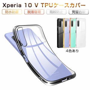 Xperia 10 V SOG11 / SO-52D / A302SO スマホケース 透明ケース 衝撃防止 アンチスクラッチ 黄変防止 液晶画面保護 ストラップホール付き