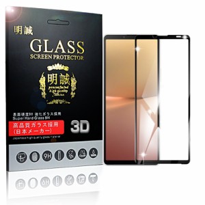 【2枚セット】Xperia 10 V SOG11/SO-52D/A302SO/Xperia 10 VI ガラスフィルム 3D 液晶保護フィルム 強化ガラス保護フィルム 全面保護 ス