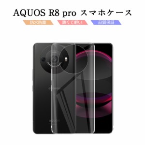 AQUOS R8 Pro SH-51D / A301SH 保護ケース スマホケース TPU 摩擦防止 薄型 軽量 ソフトケース クリア 滑り止め プラスチック マイクロド