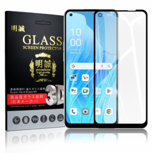 【2枚セット】OPPO Reno9 A CPH2523 / A301OP ガラスフィルム 3D 液晶保護フィルム OPPO Reno7 A A201OP / CPH2353 / OPG04 ガラスシート